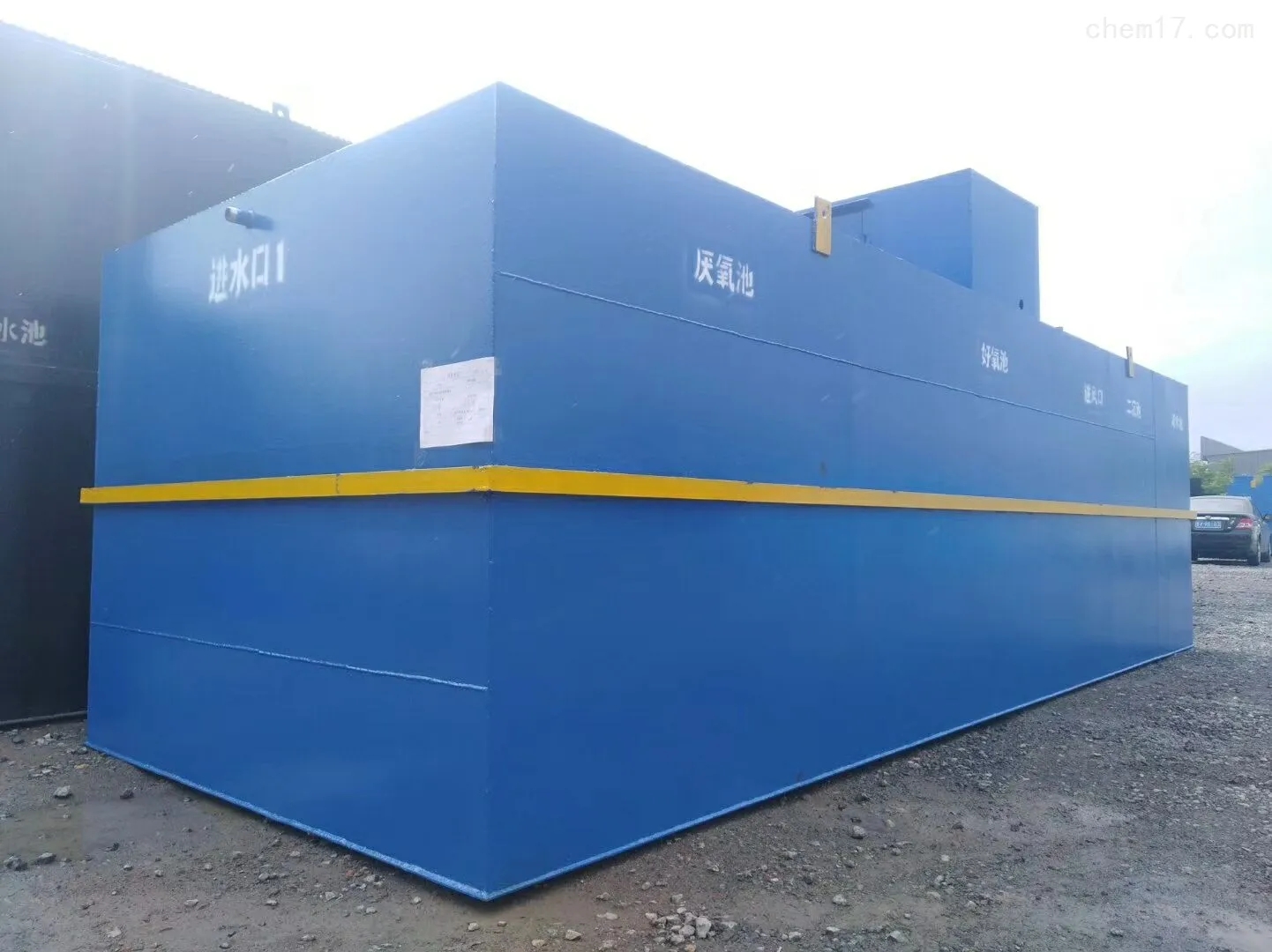 宾馆污水处理设备